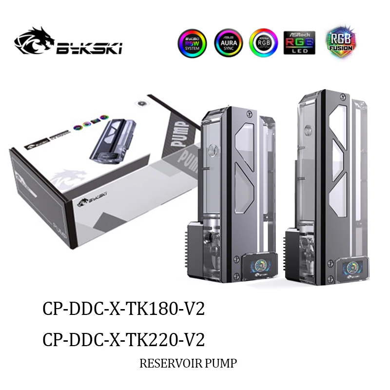 Квадратные насосные резервуары Bykski Матовый Акриловый насос-комбинация