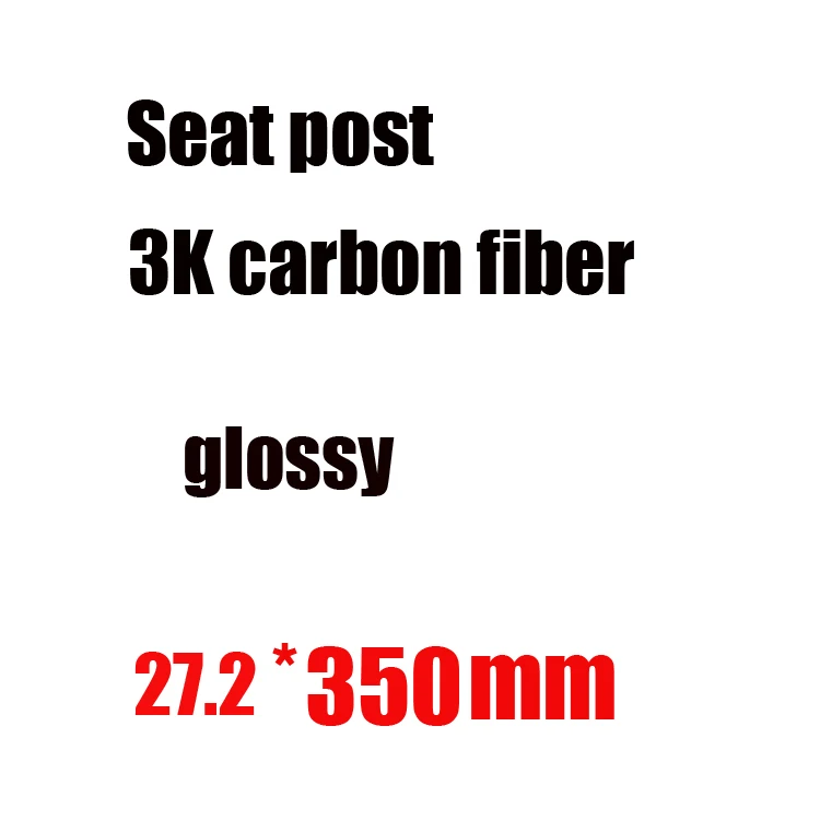 seat post 27.2x350mm Черный рыцарь горный велосипед руль из углеродного волокна руль EC90 руль и стержень и сиденье пост набор углеродный велосипед части - Цвет: seat post 27.2x350mm