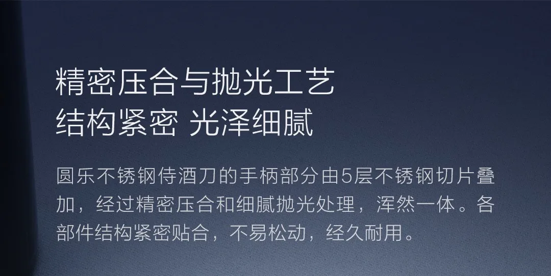 Xiaomi из нержавеющей стали sommelier серебро из всех нержавеющей стали необычайно прочный Xiomi нож для вина из нержавеющей стали