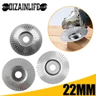 Диск для резьбы по дереву, 22 мм, вращающийся диск