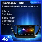 Runningnav для Hyundai Solaris Accent 2020 2019 Android автомобильное радио мультимедийный видео плеер навигация GPS