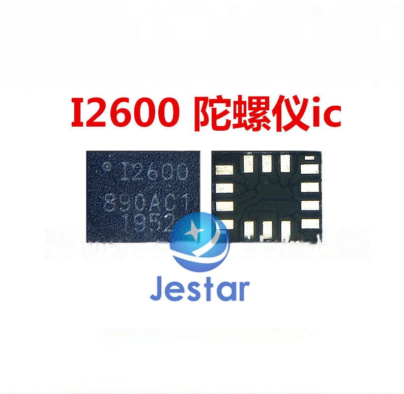 5 шт. I2600 I2690 Gyro IC|Интегральные схемы| |