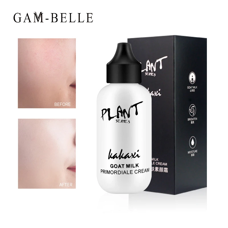 Крем GAM-BELLE Lazy Face Foundation Осветляющий отбеливающий увлажняющий чехол темные круги