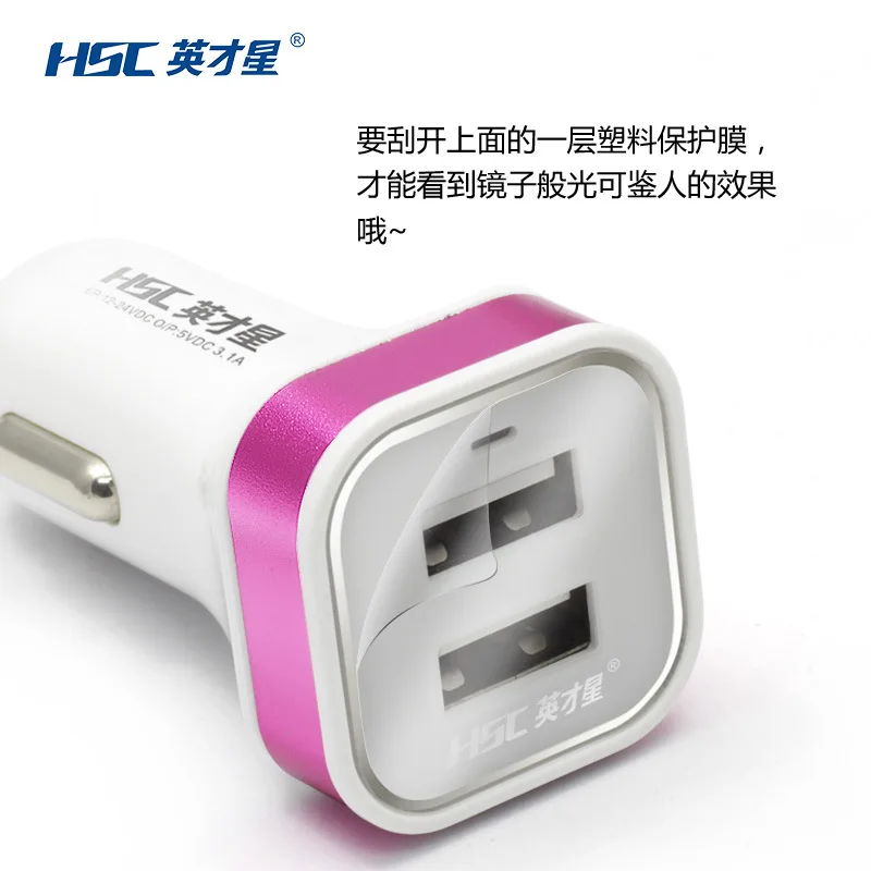 Разноцветное автомобильное зарядное устройство с двумя USB-портами 4/5 а для iPhone