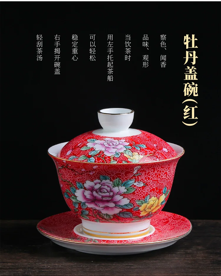 Керамическая эмалированная цветная чайная чаша Gaiwan в китайском стиле Sancai, набор чайных чашек и блюдца, 150 мл, бытовой чайник
