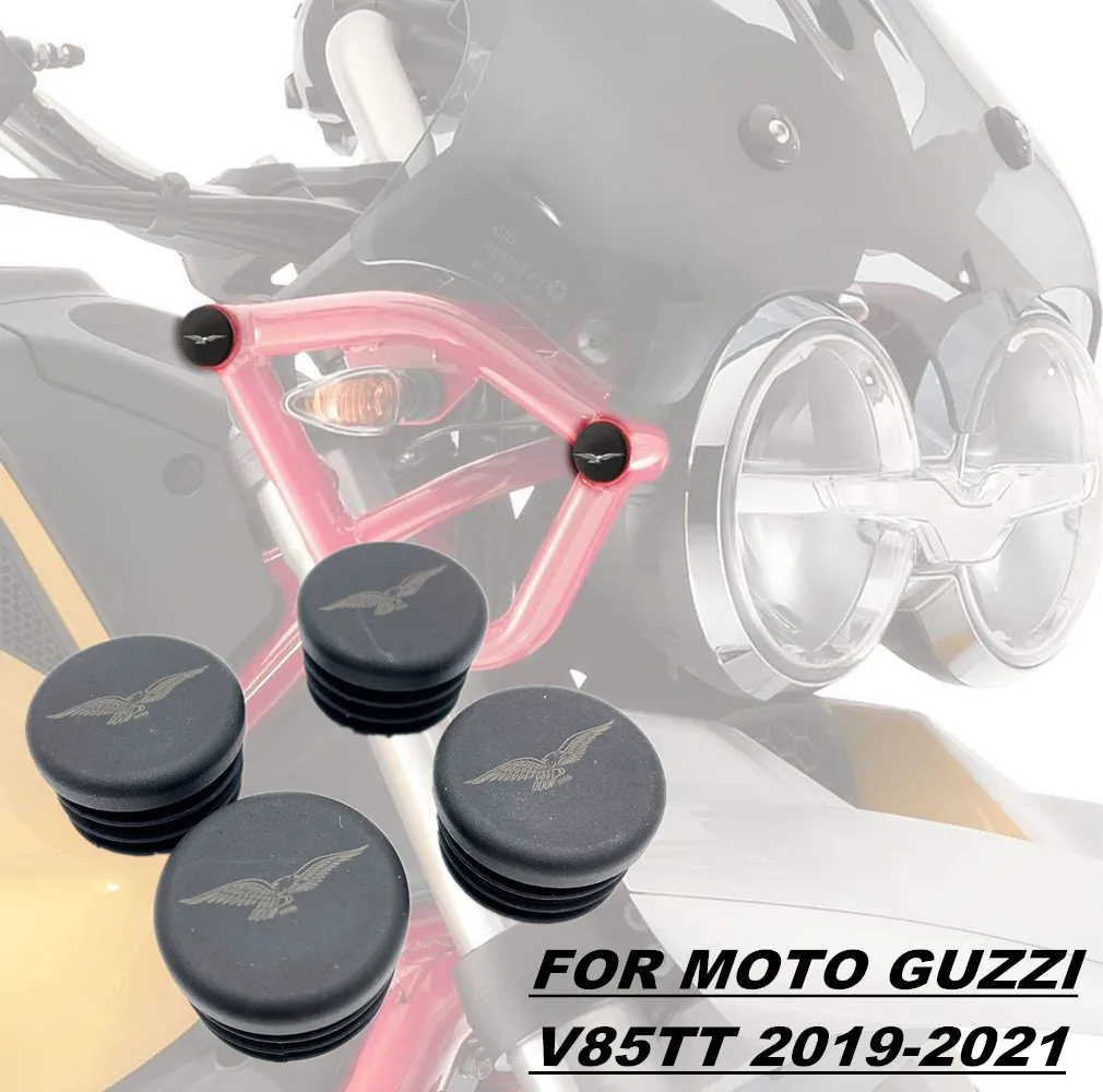 Аксессуары для украшения мотоцикла крышка отверстия рамы MOTO GUZZI V85TT V85tt 2019-2021