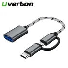 2 в 1USB адаптер для телефона Type-C Micro USB папа к USB 3,0 интерфейс Женский OTG Кабель-адаптер для Samsung USB C кабель для быстрой зарядки