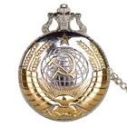 Новые винтажные советские значки СССР, карманные часы в стиле ретро, Россия, армия, СССР, кварцевые карманные часы, ожерелье, часы, цепочка для мужчин и женщин