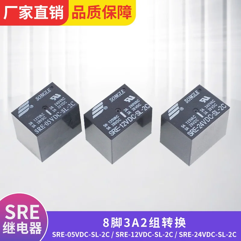 Бесплатная доставка SRE- 05VDC-SL-2C 12VDC-SL-2C 24VDC-SL-2C | Автомобили и мотоциклы