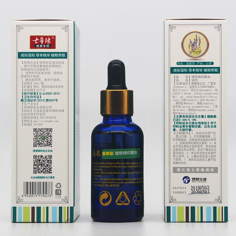 Детские подгузники масло для ухода за сыпью сломанные ожоги и скальды