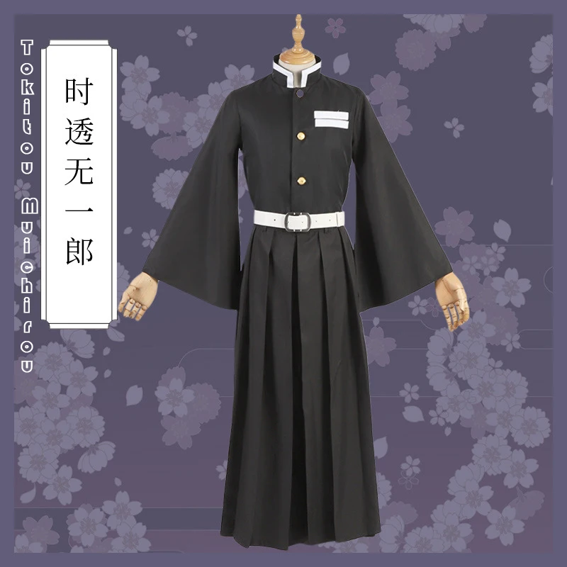 

Anime Cosplay Costumes Demon Slayer Tokitou Muichirou Kisatsutai Uniform Halloween Costumes For Women Performance Carnival