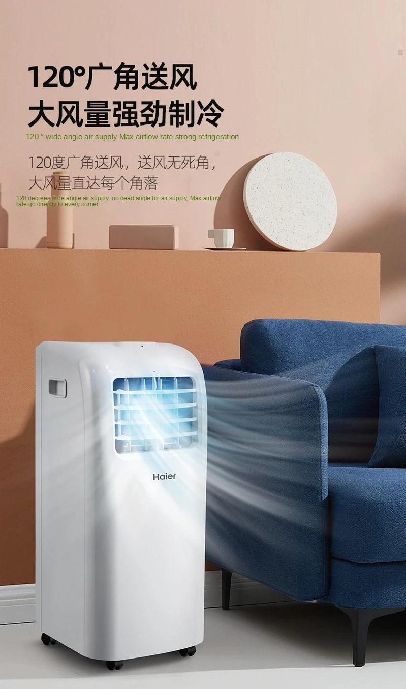 Haier Мобильный кондиционер 1P один холодный дом без внешней машины кухня небольшой