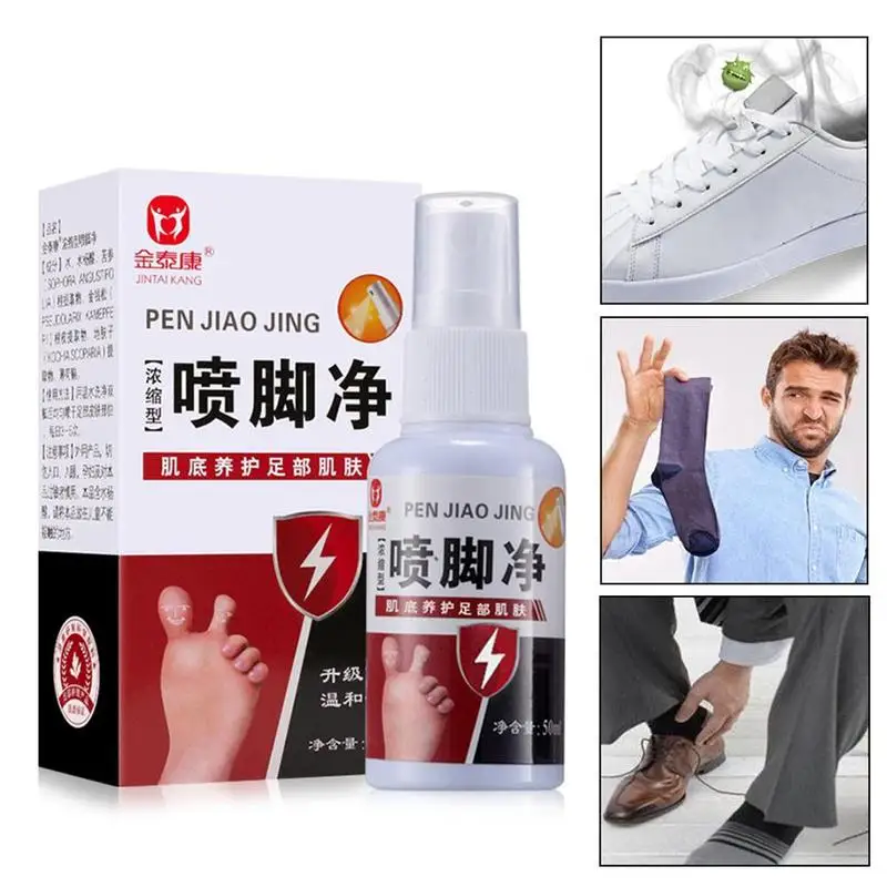 50ml Fungal Infections Foot Spray Feet Care Athlete's Odor Sweat Itching Peeling Beriber Itinea Pedis |