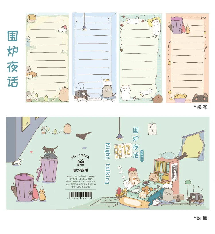 Kawaii мультфильм Животные блокнот милый канцелярский дневник Diy Липкие заметки 4 складной портативный Блокнот Школьные офисные поставки Papeleria