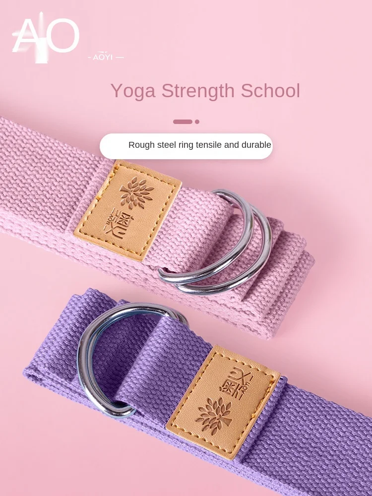 

Yoga stretching belt air Yoga rope hammock back bending trainer household handstand stretching AIDS supplies