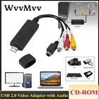 Устройство захвата видео WVVMVV USB 2,0, адаптер, чипсет U TV F 007 TV DVD VHS Audio Capture S-Video USB конвертер для Windows 10
