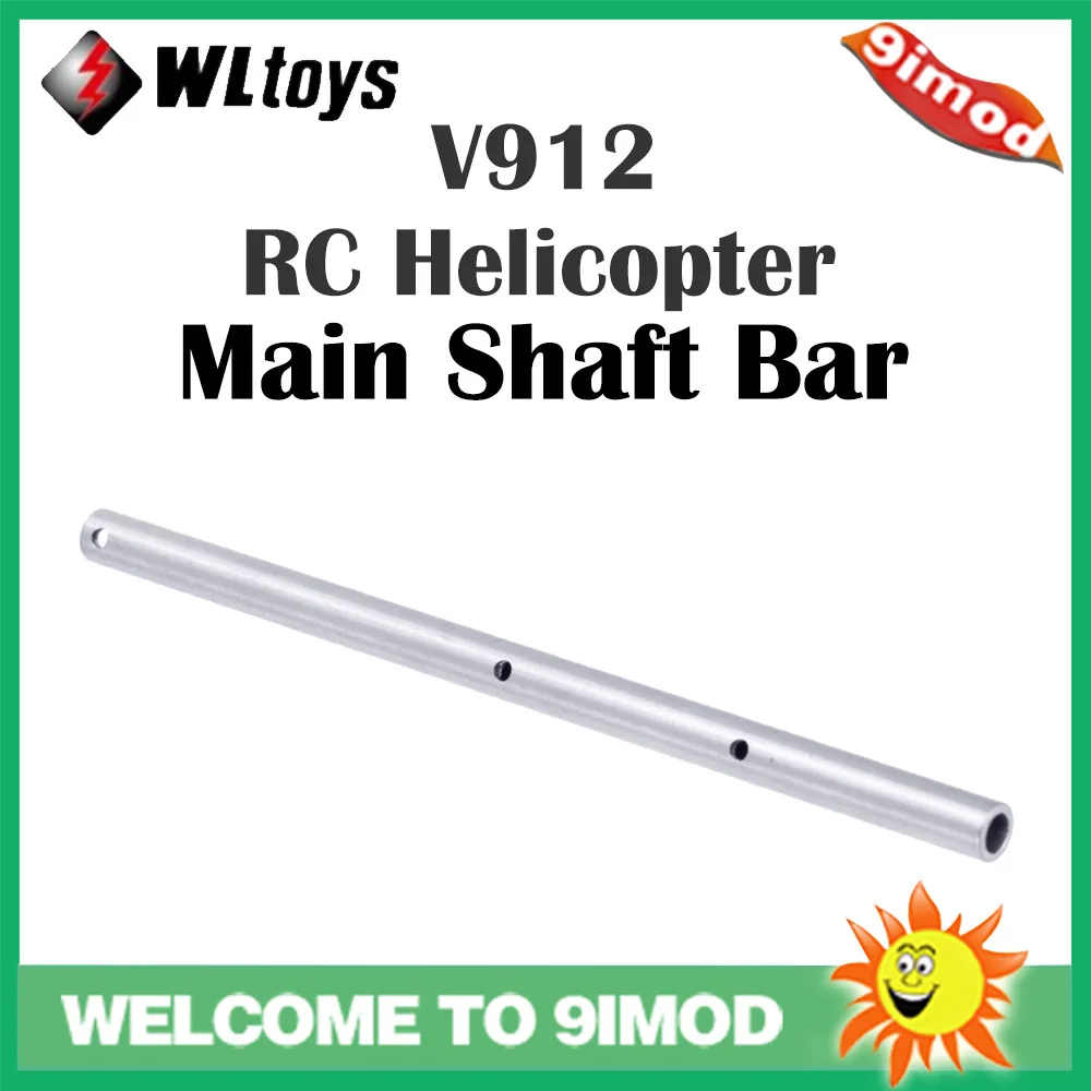 Модель вертолета WLtoys V912 с одним лезвием детали для радиоуправляемого
