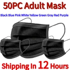 50 шт., дышащая трехслойная маска для лица, для взрослых, женщин и мужчин