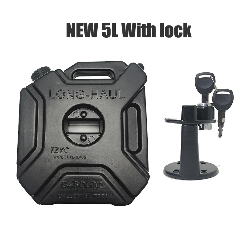 5 л с замком и ключом бензиновая баночка для Audi гольфа бензина дизельного топлива