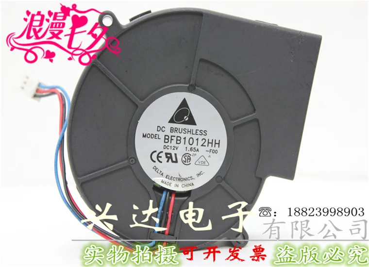 

BFB1012HH new 9733 DC12V 1.65A ventilation turbine turbo blower