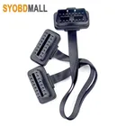 Двойной Женский Y-образный разветвитель локоть 16Pin OBD 2 удлинитель ODB OBD2 кабель 16 Pin штекер-гнездо плоский удлинитель OBD II