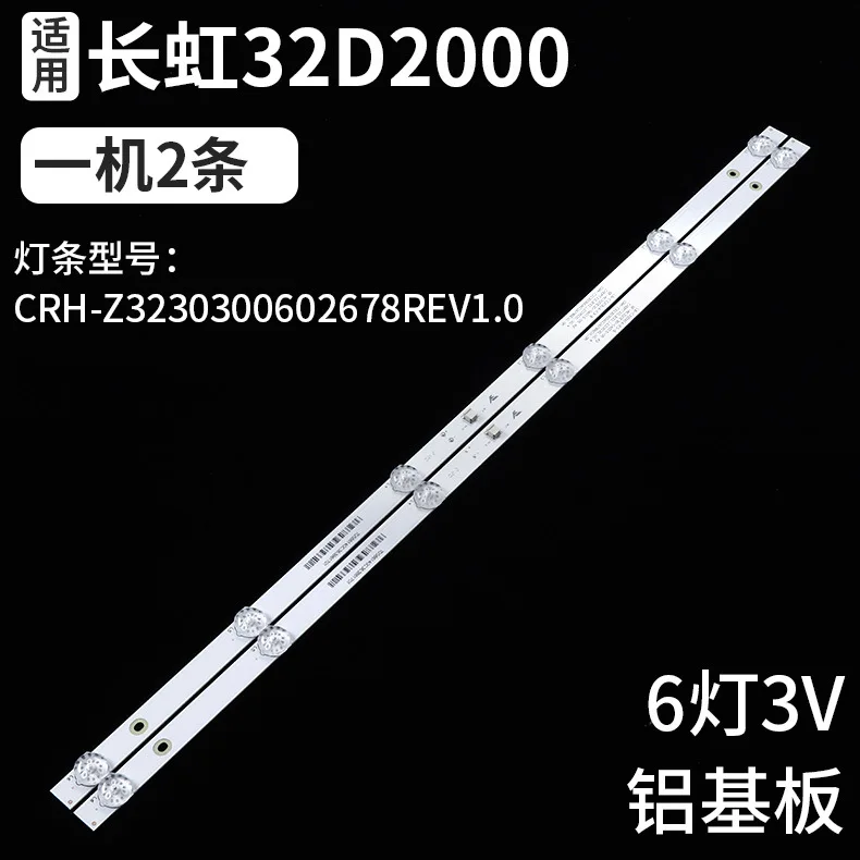 

New original for changhong 32D2060 32D2000 LED32A4060 light strip crh-z3230300602678rev1.0