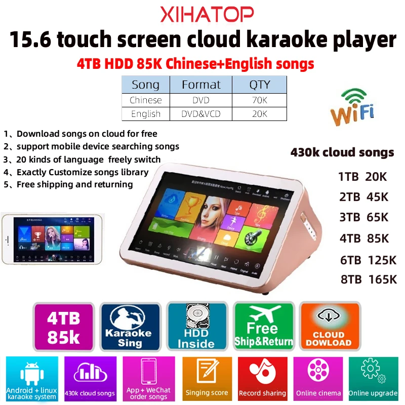 Караоке плеер XIAHTOP на Android 4 ТБ HDD 85K песен китайский сенсорный экран английском