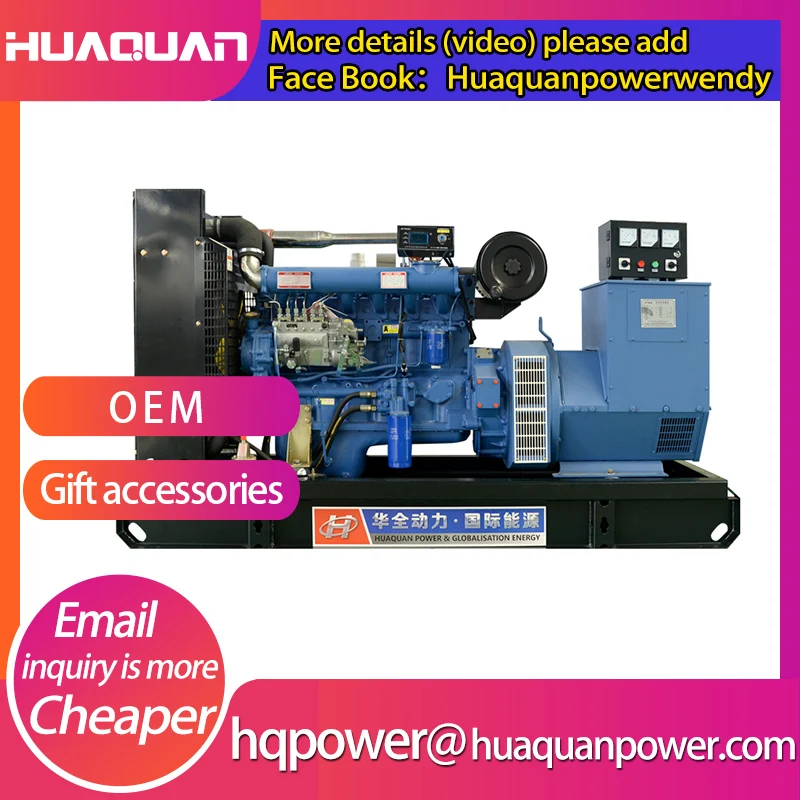 120kw 6 ти цилиндровый генератор бесщеточный дизельные генераторы|120kw generator|generator