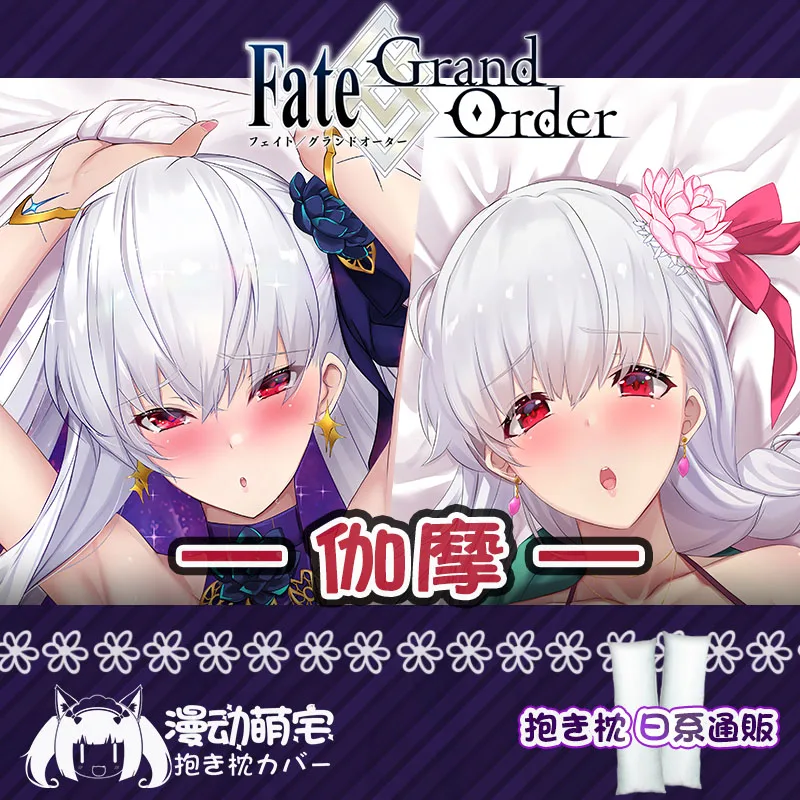 Аниме игра Fate/Grand Order Kama Sexy Dakimakura обнимающая Подушка Чехол наволочка подушка