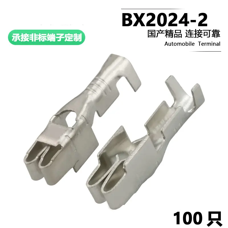 100PCS bx2024-2 automobile fuse box terminal line protection small fuse strip terminals