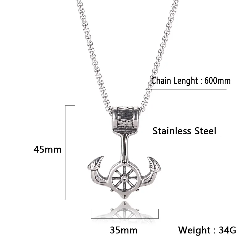 Винтажная Подвеска из нержавеющей стали в форме руля Креативный дизайн мужские