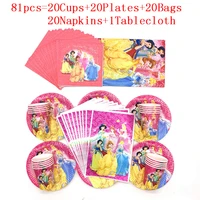 disney six princess theme snow white birthday party decoration cinderella theme tablecloth cup plate party baby shower supplies