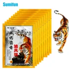 Пластыри китайские Sumifun Tiger бальзам для облегчения боли, из трав, медицинская, 40 шт. = 5 упаковок