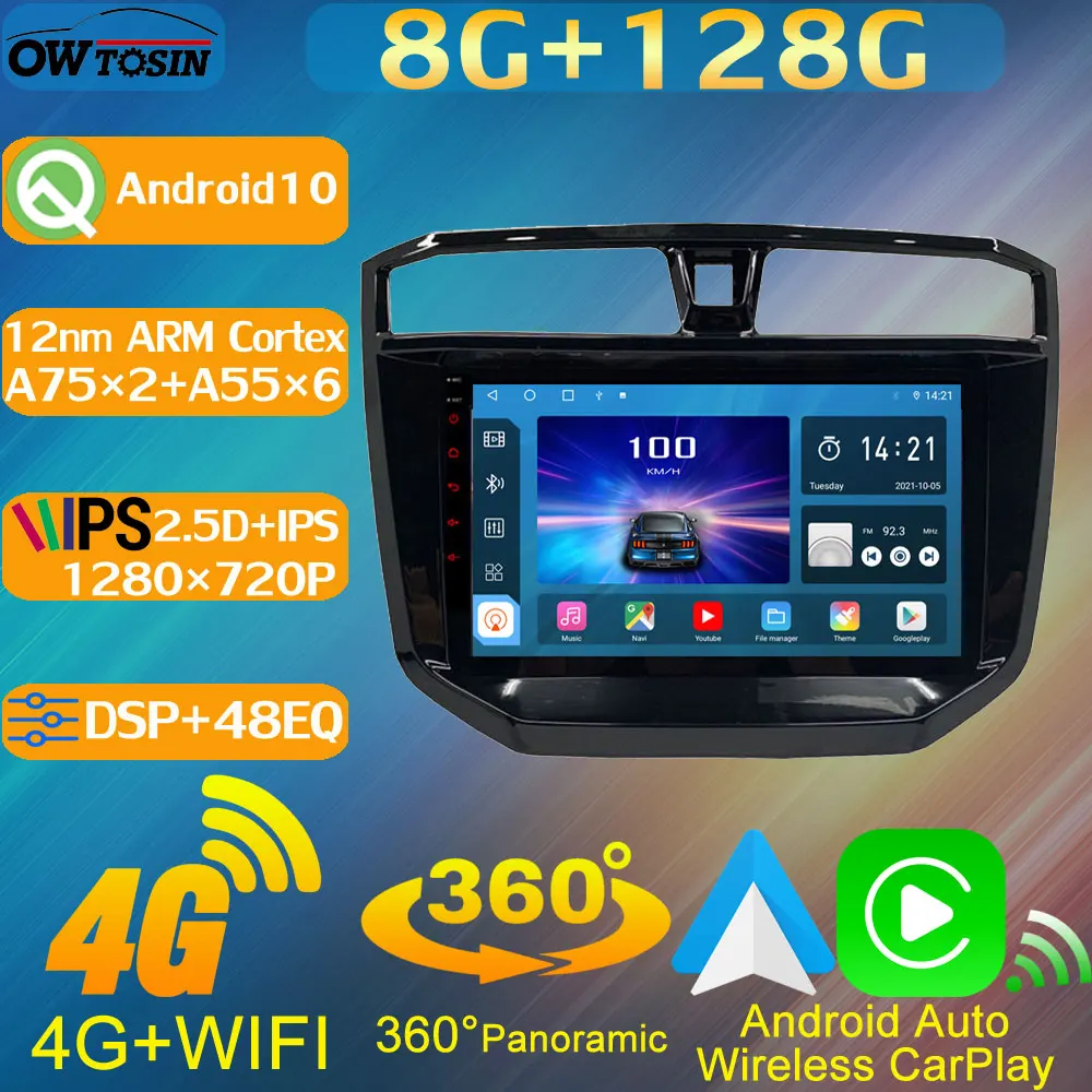 8 ядер + 128G 1280*720P Автомобильная Мультимедийная магнитола для Maxus LDV T70 T60 MG Extender 2019-2021