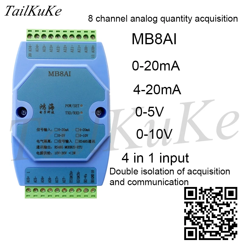 0 20mA 4 5V 10V Аналоговый Входной модуль сбора данных RS485 MODBUS RTU|rtu|rtu modbus |
