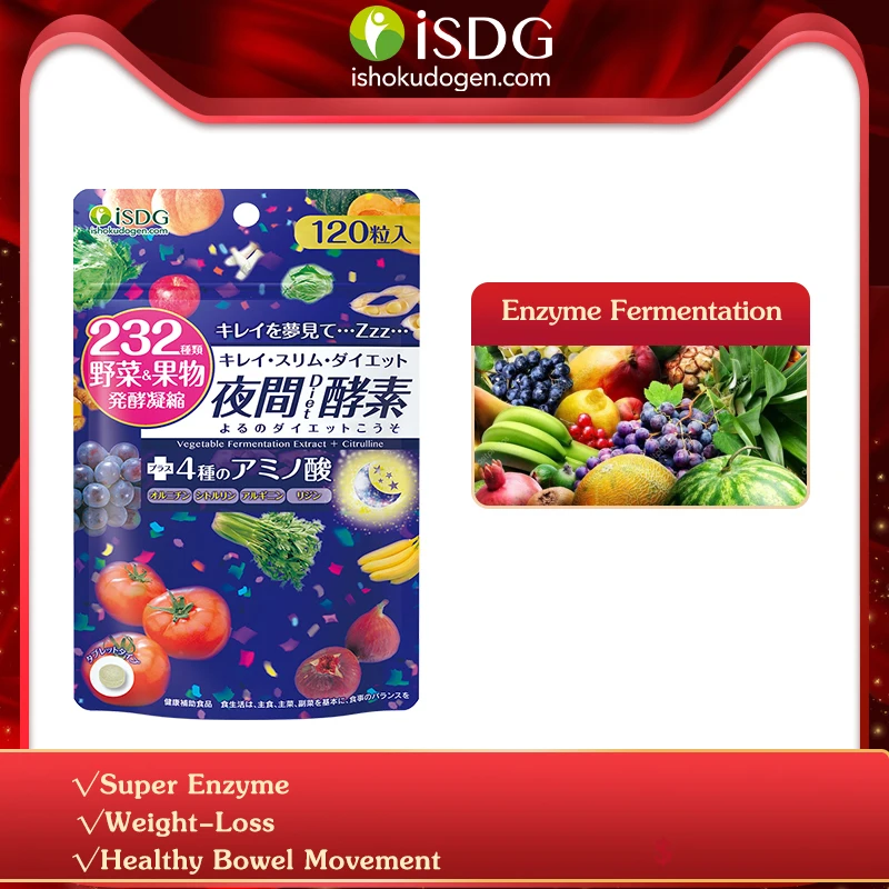 ISDG Ночная ферментная потеря веса продукты для похудения Сжигание жира лучше пищеварение добавка подавляет аппетит. 120 штук