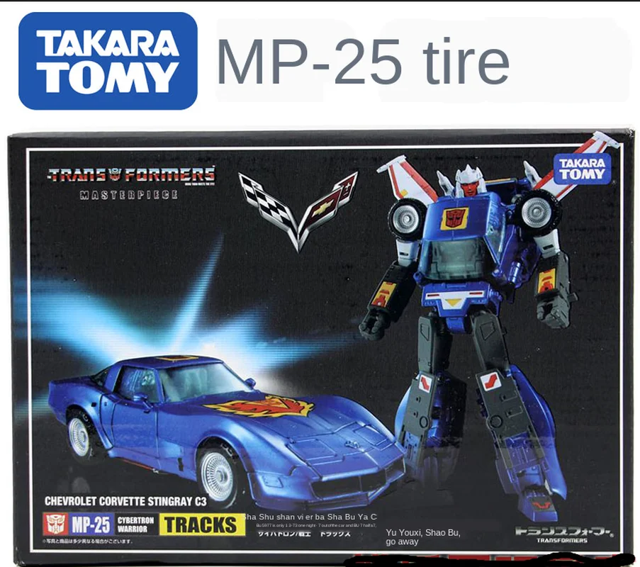 TAKARA TOMY трансформация KO 18 см MP25 металлическая часть треки ограниченная серия