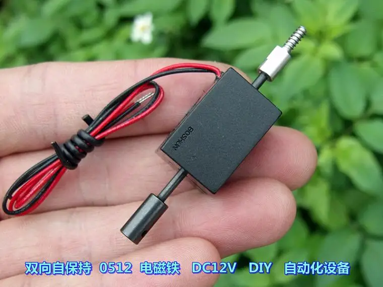 DC 12V BS 0521N пуш ап Электромагнит постоянного тока микро Электрический магнит 2