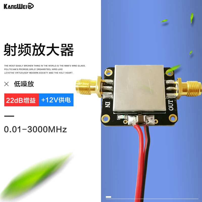 

Put LNA broadband rf amplifier with low noise - 3000-0.01 MHZ 22 db gain flatness is good