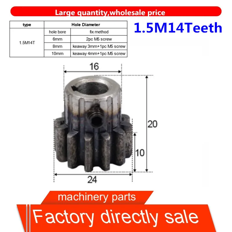 Шестерня с зубчатой передачей 1 шт. шестерня 5 м 14 т зубьев 6/8/10 мм 45 стальная стойка