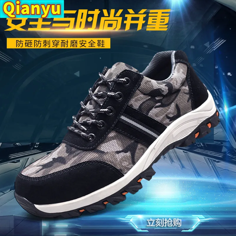 

2021 Suitable for outdoor steel-toed anti-smashing and anti-piercing work shoes, men's work safety shoes