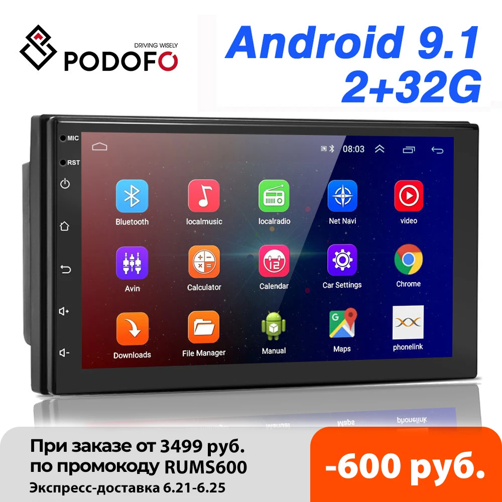 Podofo 2 Din Android автомобильный Радио GPS Bluetooth аудио стерео WI FI USB FM 2Din авто радио для VW Nissan Hyundai toyota CR V KIA|Автомагнитолы| | АлиЭкспресс