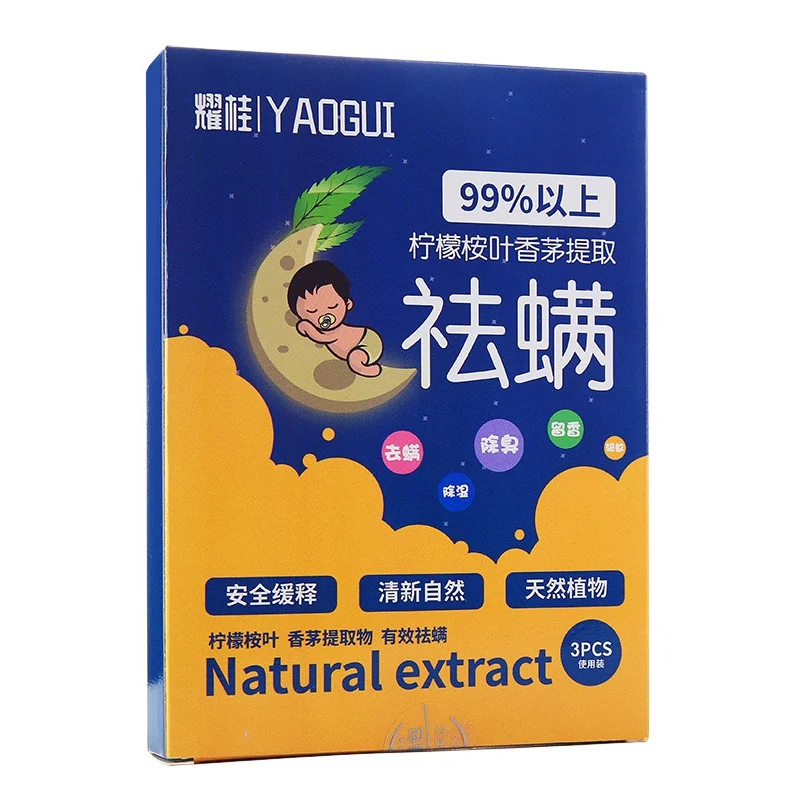 3 пакетика в упаковке натуральный антиклеевой агент подушка простыня диван