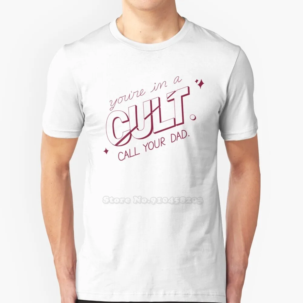 Вы в культе. Звоните отцу. (Mfm) забавная Мужская футболка с принтом летняя стильная