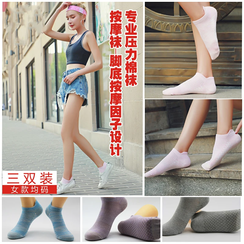 Женские носки для велоспорта пилатеса компрессионные мужчин подошвенные