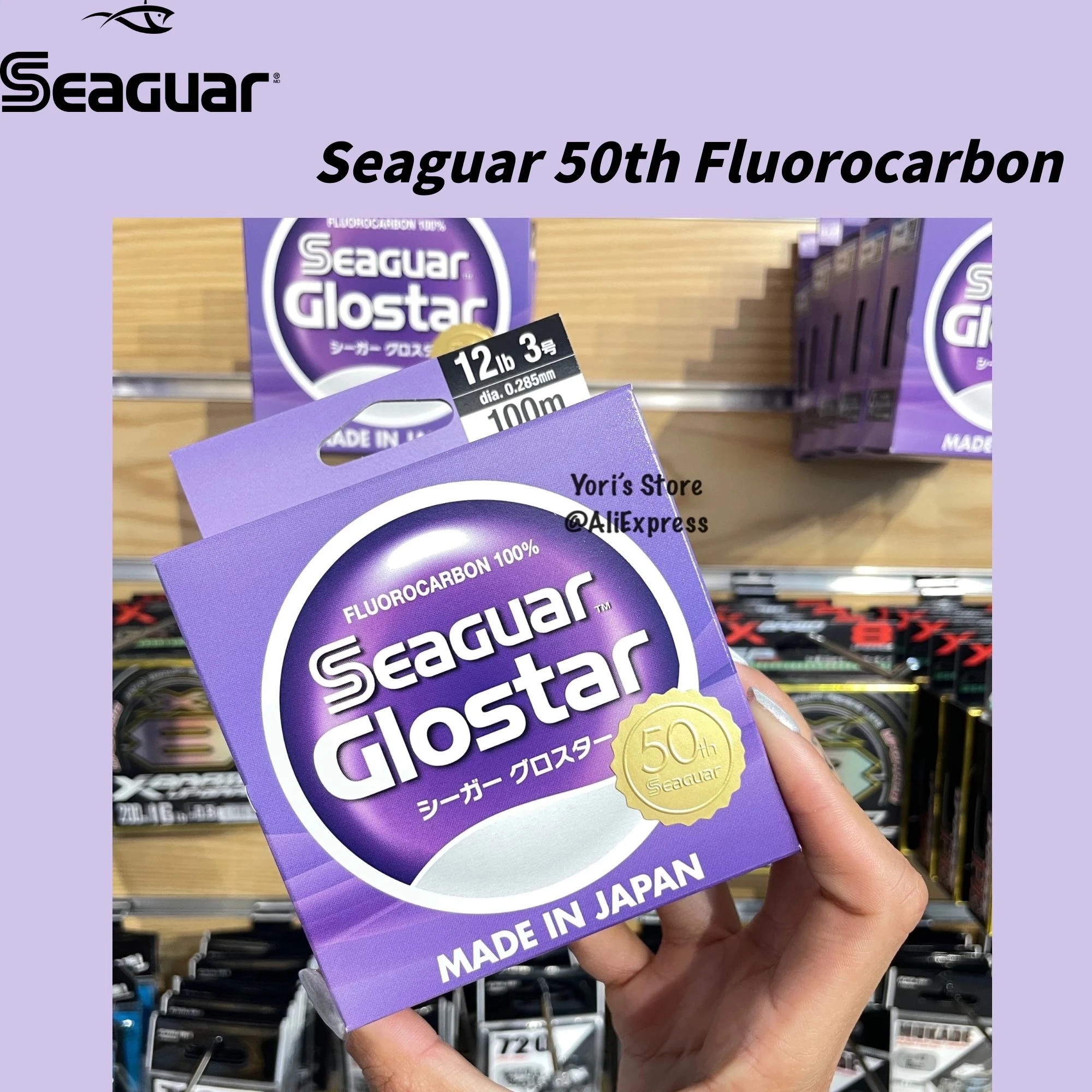 21 новая японская фторуглеродная леска SEAGUAR GlOSTAR 100% 4 70 анг. Фунт.|Рыболовные лески| |