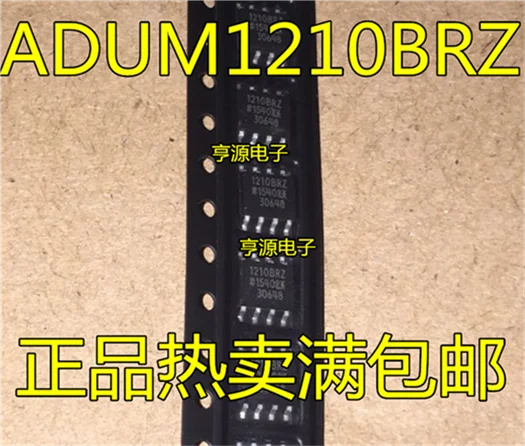 

Ardum1210brz ardum1210 1210BRZ SOP8