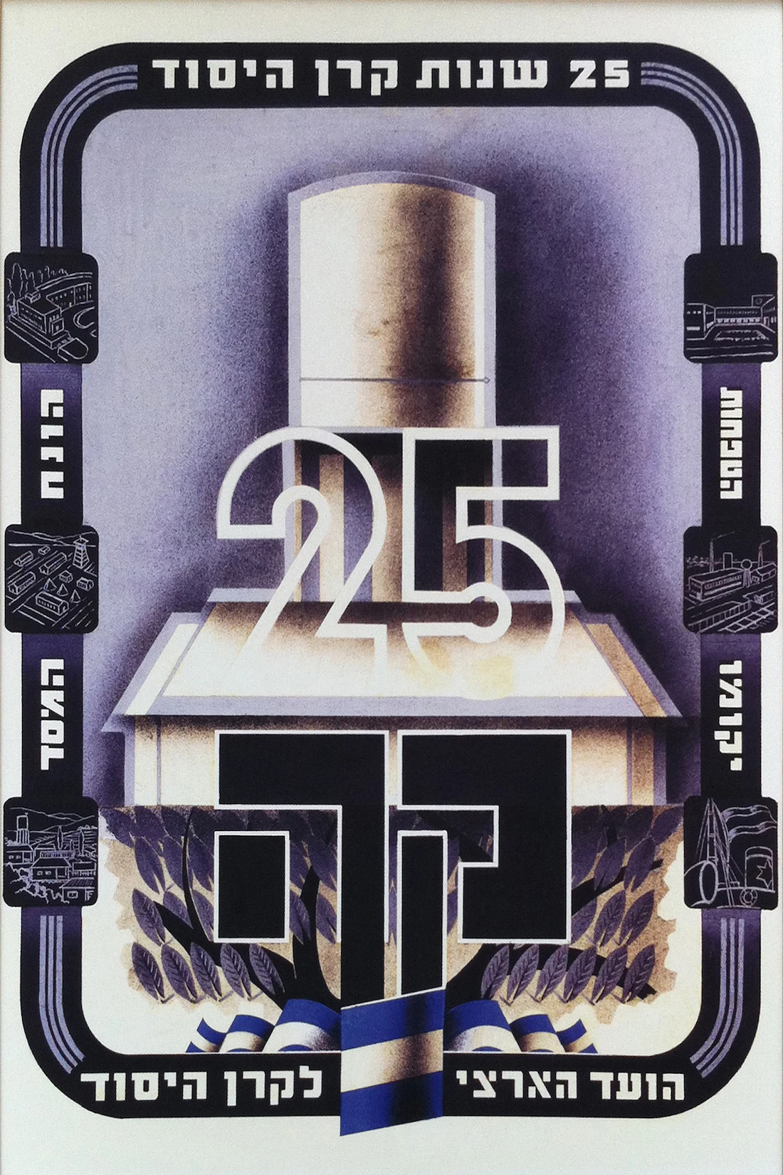 Коллекция 1957 года привлекательный постер с изображением Великобритании победы