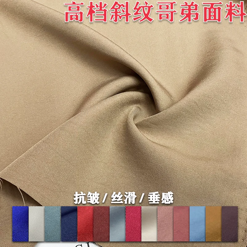 

Spring and Summer High-End girdear Twill Elastic Drape Cotton Windbreaker Fabric Girl Dress a Wide Leg Pants Suit Fabric
