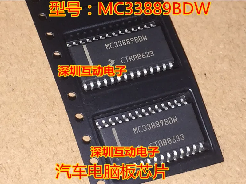 

5pcs/lot MC33889BDW